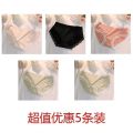 5 Strip Pack Ice Silk Seamless Panties Women's Mid-Waist Antibacterial Crotch Summer Breathable Thin High Elastic Breathability Japanese Briefs. 