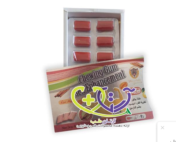 18+%20JAGUAR%20POWER%20Chewing%20Gum%20Sex%20Enhancement%20For%20Women%20-%20Image%202