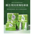 Gift Packing Box Qing Wang Xiang Green Printed Fruit Summer Black Gift Box High-Grade Grape Sunshine Rose Custom Box. 