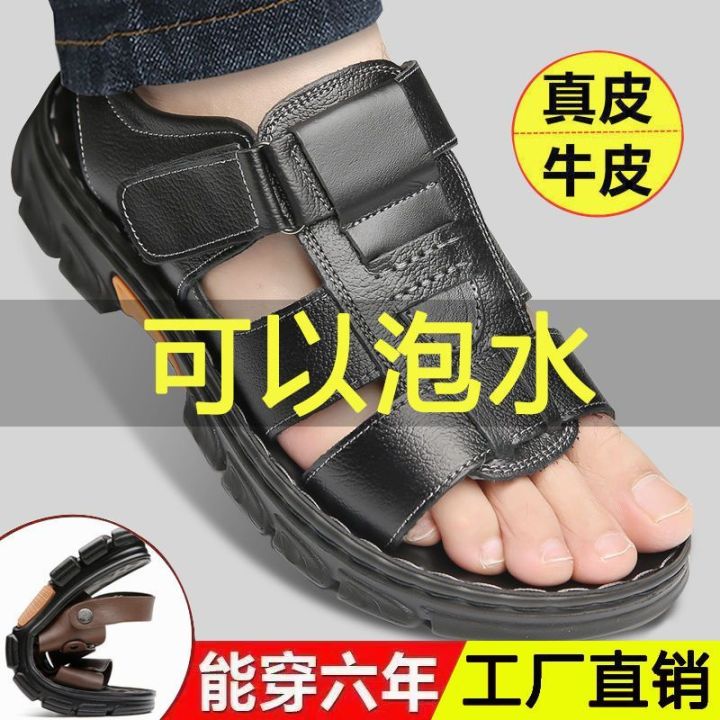 %E3%80%90100%25Cowhide%E3%80%91Summer%20New%20Men's%20Sandals%20Men's%20Genuine%20Leather%20Beach%20Shoes%20Men's%20Non-Slip%20Massage%20Men's%20Sandals%20-%20Image%207