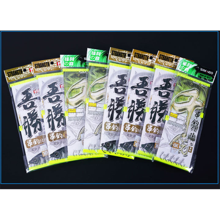 5-Pack%20Fishing%20Hot%20Hoy%20Yi%20Shi%20Ni%20Pill%20World%20Fishhook%20Simago%20Fishing%20Hot%20Hoy%20Tied%20Fish%20Hook%20Outdoor%20Fishing%20Wholesale%20-%20Image%204