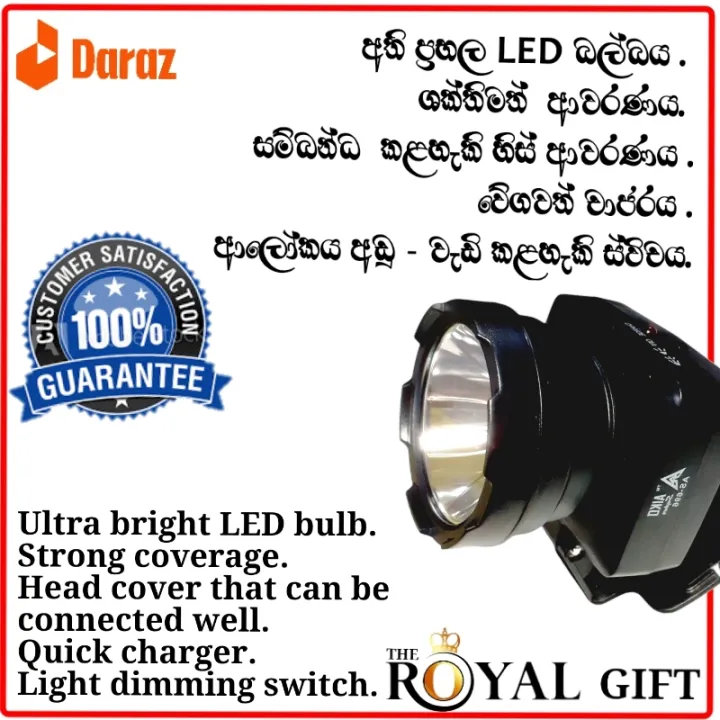 Head%20Torch%20Rechargeable%20&%20Flashlight%20Aiko%20665%20-%20Image%208