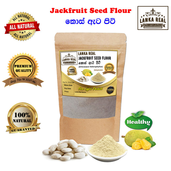 Jackfruit Seed Flour 200g