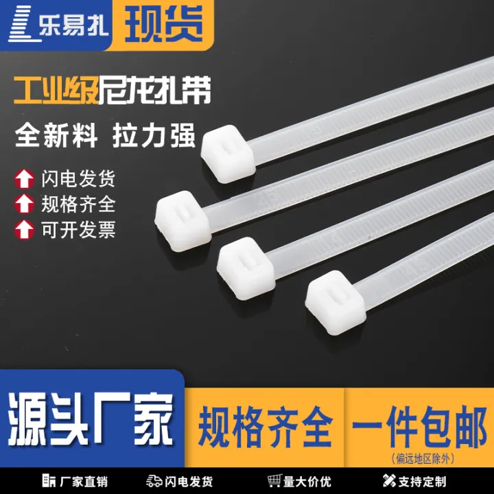 Factory%20Direct%20Sales%20Self-Locking%20Plastic%20Bold%20Nylon%20Cable%20Tie%20Binding%20Cable%20Band%20Cable%20Tie%20Disposable%20Plastic%20Cable%20Tie%20-%20Image%208