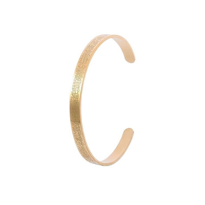 Jewelry%20Ayatul%20Kursi%20Cuff%20Bracelet%20Stylish%20Adjustable%20Elegant%20Islamic%20Gift%20Quranic%20Surah%20Bracelet%20for%20Fashion%20accessory%20-%20Image%205
