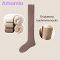Sweat-absorbent Socks Men's Winter Over Knee High Elasticity Warm Long Socks Soft Breathable Anti-slip Unisex Stockings Loose Ankle Socks. 