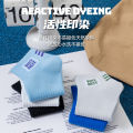 Socks Men's Summer Thin Breathable Pure Cotton Socks100%All Cotton Stink Prevent Boys and Teenagers Children's Cotton Tide Mid-Calf. 