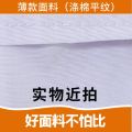 White Coat Doctor Female Waist Contracting Doctor Outpatient Experimental Chemistry Long Sleeve and Short Sleeve Pharmacy Nurse Work Clothes Winter and Summer Clothes. 