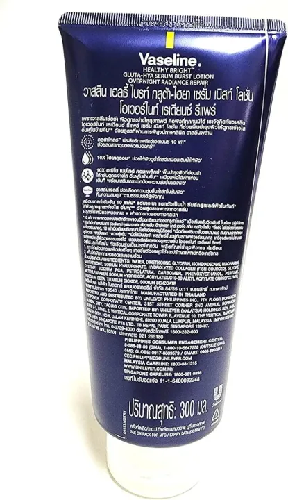 Vaseline%20Gluta%20-%20Hya%20OverNight%20Radiance%20Repair%20Serum%20Burst%20Body%20Lotion%20Size%20-%20300ml%20-%20Image%205