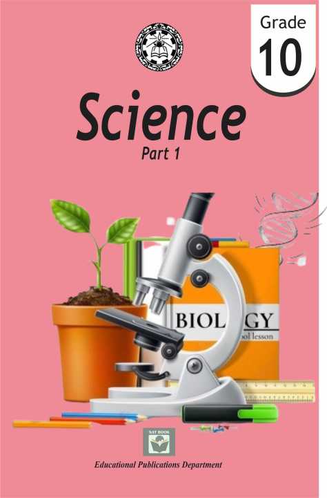 Science Text Book G10- English Medium Part 1 | Daraz.lk