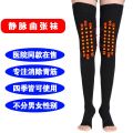 Medical Varicosity Stretch Socks Male and Female Secondary and Tertiary Pressure Long Tube Auxiliary Relief Type Anti-Thrombosis Spring/Autumn/Summer. 