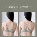 Summer Ultra-Thin Breathable Beauty Back Front Button Type Wireless Girl's Underwear Lace Lining Cotton Ultra-Thin Super Comfortable. 