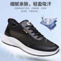 Summer Men's Shoes Breathable Thin Mesh Surface Shoes Men's Mesh Casual Sneakers Mesh Hollow out Deodorant and Lightweight Running Shoes. 