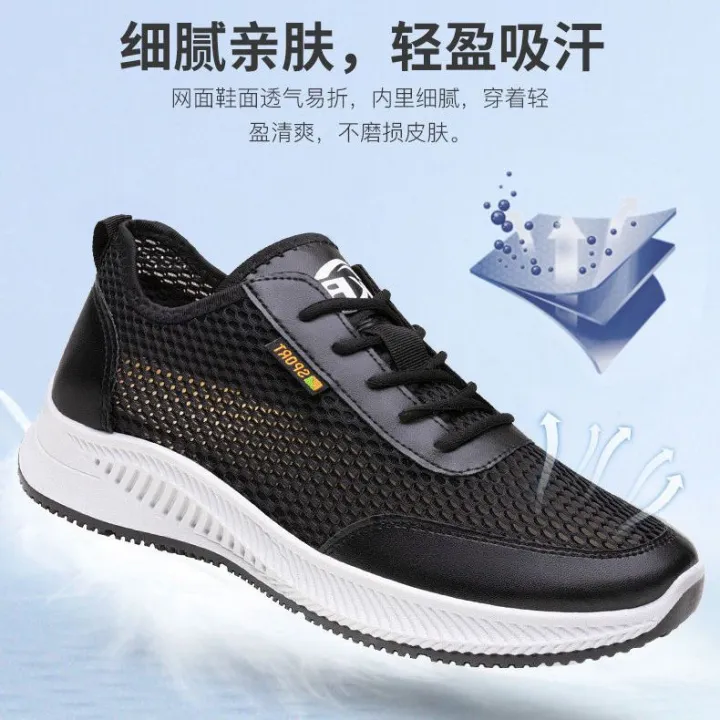 Summer%20Men's%20Shoes%20Breathable%20Thin%20Mesh%20Surface%20Shoes%20Men's%20Mesh%20Casual%20Sneakers%20Mesh%20Hollow%20out%20Deodorant%20and%20Lightweight%20Running%20Shoes%20-%20Image%203