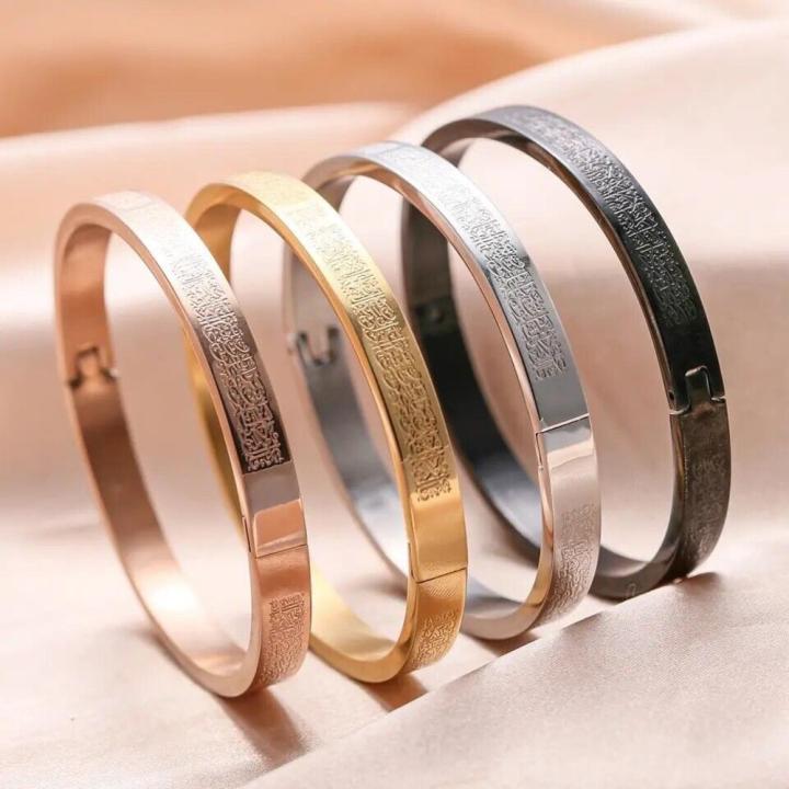 Jewelry%20Ayatul%20Kursi%20Cuff%20Bracelet%20Stylish%20Adjustable%20Elegant%20Islamic%20Gift%20Quranic%20Surah%20Bracelet%20for%20Fashion%20accessory%20-%20Image%207
