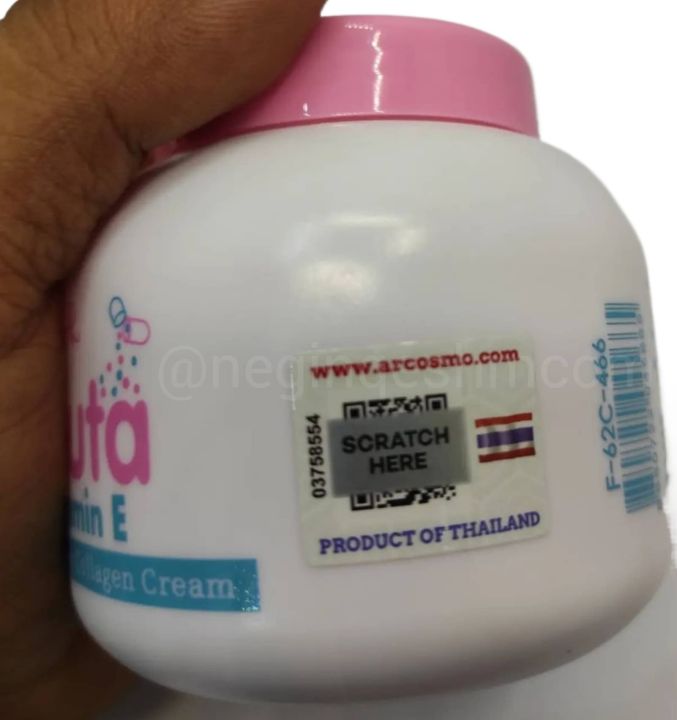 AR AARON Gluta Vitamin E Moisturizing (gvmc) Collagen Cream 200ml