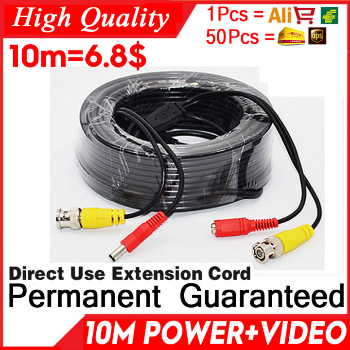 【SkinHorizon】Wholesale 10M WIRE Video Power Cables Camera extend Wires ...