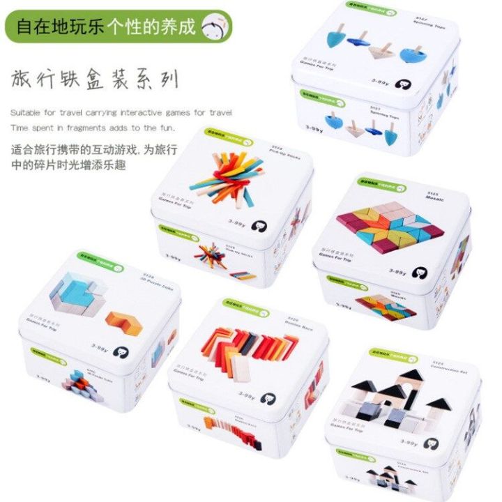 (Ready Stock) Metal Box Mini Puzzle Game Children Kids Baby Infant Early Educational Toys Domino Race Toy Block 3D Puzzle Cube Flight Chess Wooden Puzzle - 6241