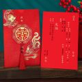 Creative Style Advanced 2024 Wedding Invitation Invitation Wedding Invitation Invitation Print Wedding Banquet Wedding High-End Customization. 