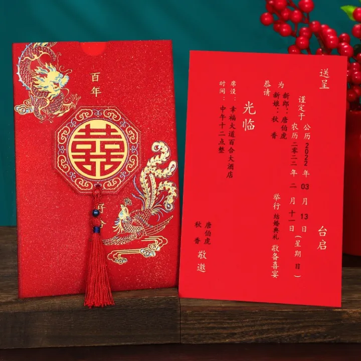 Creative%20Style%20Advanced%202024%20Wedding%20Invitation%20Invitation%20Wedding%20Invitation%20Invitation%20Print%20Wedding%20Banquet%20Wedding%20High-End%20Customization%20-%20Image%207