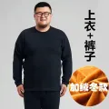 Cold-Proof Warm plus Size Fat People 300 Autumn Suit Thickened Fleece-lined Men's Thermal Clothes plus-Sized plus-Sized. 