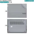 Suitable for 2025 Lenovo 14+ Stickers ThinkBook 14 G8+ IRH Laptop Shell Film. 