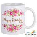 Happy Birthday Gift Mug Cup for your Girlfriend /Boyfriend, Husband/Wife, Brother, Sister, Daughter, Son,   Father, Mother, Friend or anyone for Birthday. SANU-BD011. 