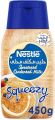 Nestle Sweetened Condensed Milk, 450 gm FROM INDIA (SAM). 