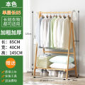 Coat Rack Floor Clothes Rack Bedroom Pole Clothes Rack Clothes Hanger Storage Rack Multifunctional Girl Simple Hanger. 