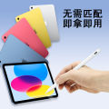 Universal capacitive pen, battery level display, touch pen suitable for Huawei, Apple, iPad, Android tablet, touch screen pen. 