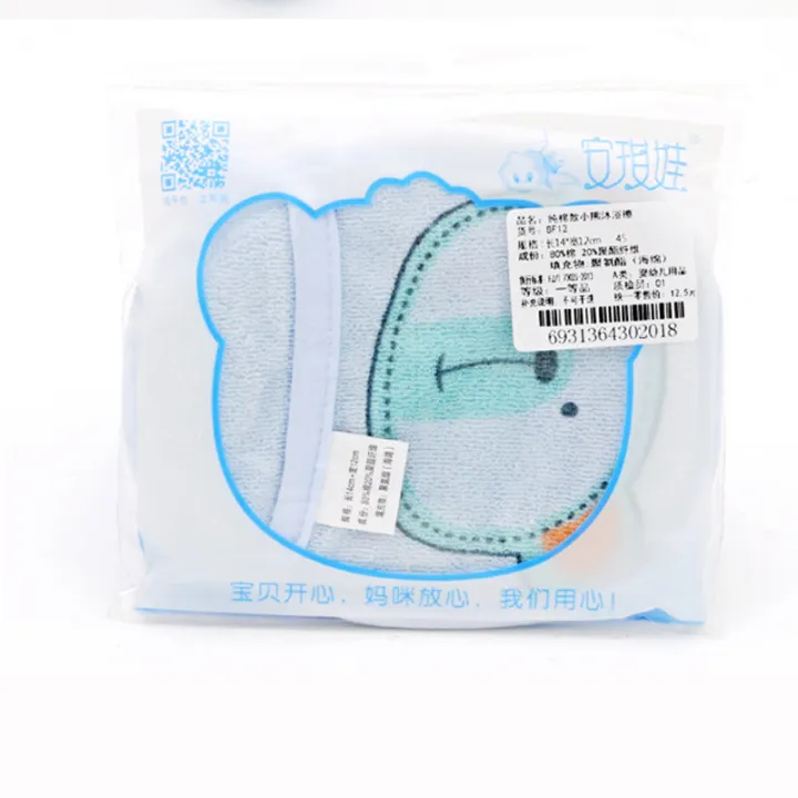 %E3%80%90Dream%20Sailing%20Store%20%E3%80%91Anqiwa%20baby%20wash%20cloth%20bath%20bubble%20wipe%20bear%20sponge%20mop%20-%20Image%205