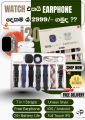 Hiwatch i20 Ultra 2 , 3 MAX Suit SmartWatch + Airpods Pro with Transparent Screen Guard Watch with Seven Decorated Straps. 
