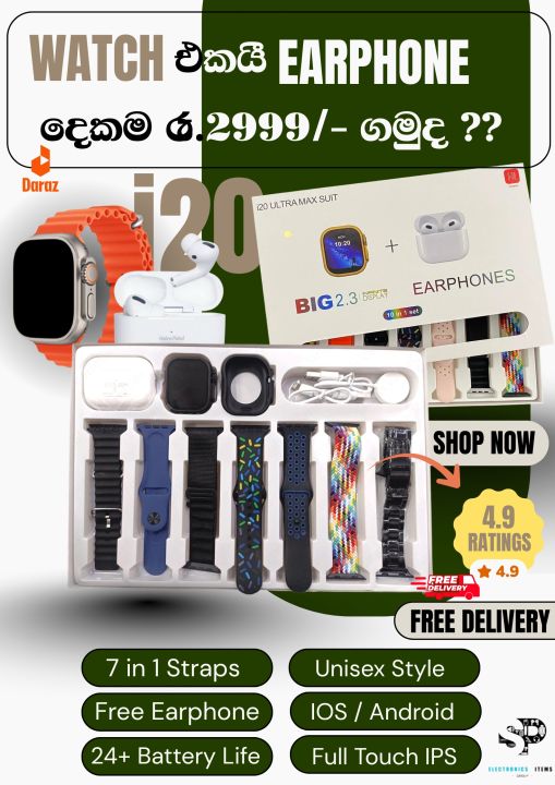 Hiwatch%20i20%20Ultra%202%20,%203%20MAX%20Suit%20SmartWatch%20+%20Airpods%20Pro%20with%20Transparent%20Screen%20Guard%20Watch%20with%20Seven%20Decorated%20Straps%20-%20Image%204