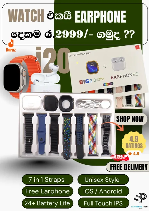 Hiwatch%20i20%20Ultra%202%20,%203%20MAX%20Suit%20SmartWatch%20+%20Airpods%20Pro%20with%20Transparent%20Screen%20Guard%20Watch%20with%20Seven%20Decorated%20Straps%20-%20Image%204