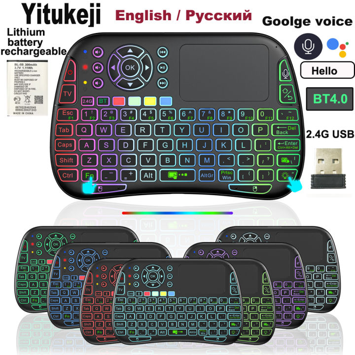 Yitukeji M9 Bluetooth Mini Wireless Keyboard 7 Backlit 2.4G Voice Air ...