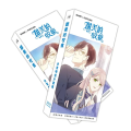 340 Pcs/Set Comic Sweet Bite Marks Large Paper Postcard Kai, Rui Si Manga Characters Greeting Message Cards Cosplay Gift. 