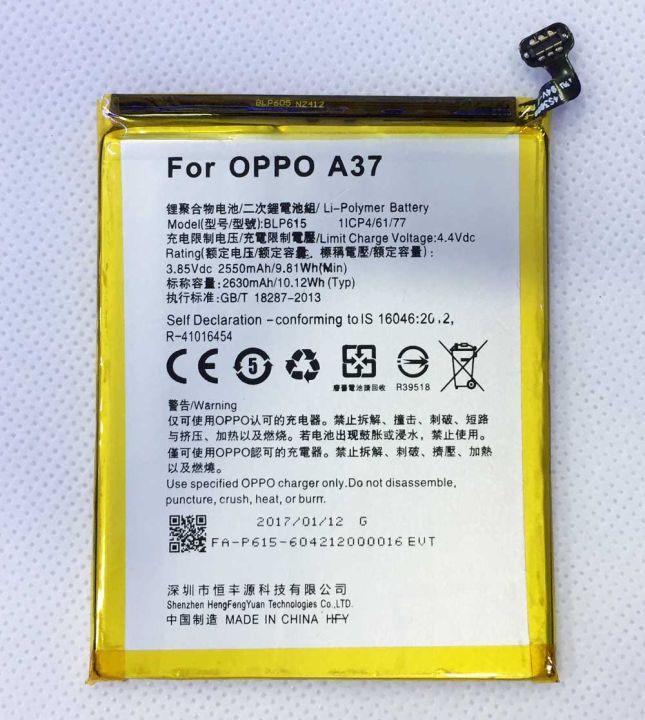 OEM%20Oppo%20A37%20-%20BLP615%20Battery%20High%20Capacity%20Replacement%20New%20Phone%20Mobile%20Battery%20Real%20Capacity%20Smartphone%200%20Cycle%20-%20A%2037%20BLP%20615%20Oppo%20Battery%20-%20Image%203