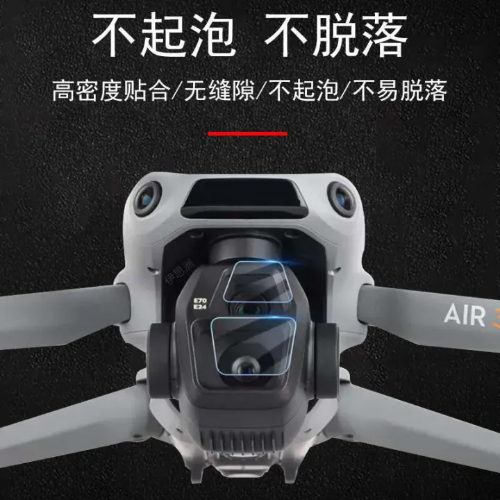 Air3s%20with%20remote%20tempered%20DJIAIR3%20lens%203S%20control%20film%20DJI%20drone%20AlR%20protective%20sticker%20display%20ARI3%20glass%20mold%20screen%20explosion-proof%20accessory%20cover%20-%20Image%204