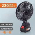 Outdoor Camping Electric Fan Tent Dormitory Portable Wireless Lithium Battery Fan. 