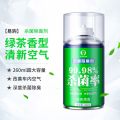 Air Conditioning Deodorant Car Deodorant Purification Car Fresh Car Sterilization Air to Car Deodorization. 