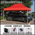 Outdoor Advertising Tent Sunshade Custom Telescopic Folding Waterproof Canopy Four-Corner Large Umbrella Stall Tent Four-Legged Rain Shelter. 