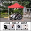 Outdoor Advertising Tent Sunshade Custom Telescopic Folding Waterproof Canopy Four-Corner Large Umbrella Stall Tent Four-Legged Rain Shelter. 