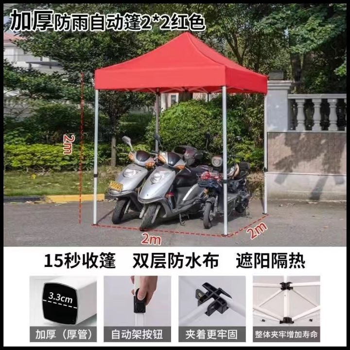 Outdoor%20Advertising%20Tent%20Sunshade%20Custom%20Telescopic%20Folding%20Waterproof%20Canopy%20Four-Corner%20Large%20Umbrella%20Stall%20Tent%20Four-Legged%20Rain%20Shelter%20-%20Image%209