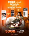 Hutch 2X SIM. 