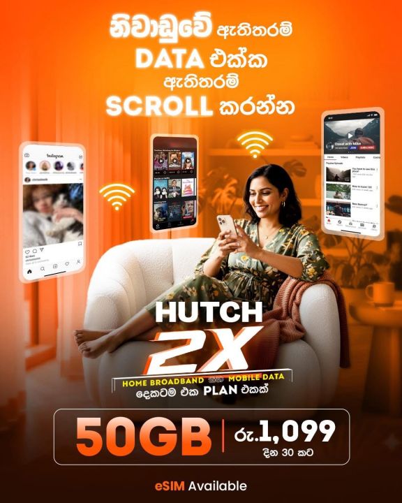 Hutch%202X%20SIM%20-%20Image%202