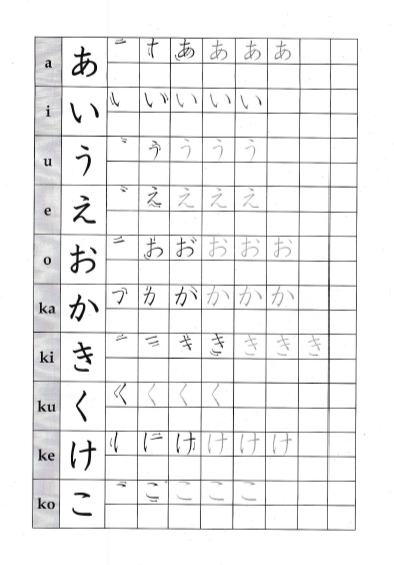 Japanese%20%20Kanji%20text%20book%20for%20A%20level%20-%20Image%202