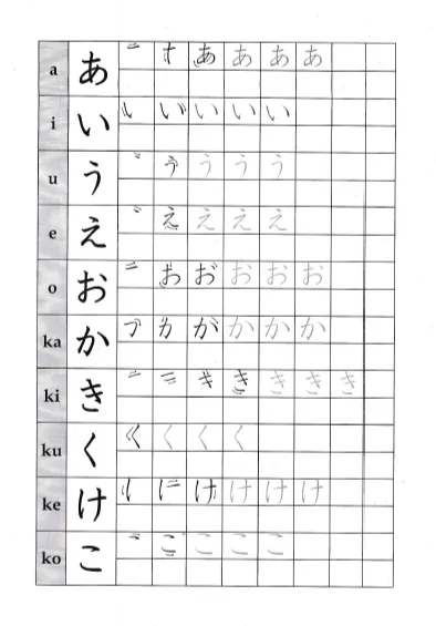 Japanese%20%20Kanji%20text%20book%20for%20A%20level%20-%20Image%202