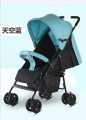 stroller BS-522. 