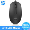 HP M10 Portable Ergonomic Design Computer Mouse Wired Usb Business Office Mouse Matte Texture Mini Mouse for Computer Laptop. 