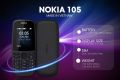 Nokia 105 Dual Sim 4th Edition With Daraz Warranty Nokia 105 Dual Sim 4th Edition With Warranty Button Phone. 